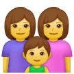 Family: Woman, Woman, Boy Emoji on Samsung Phones