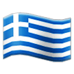 Флаг Греции Эмодзи на телефонах Samsung