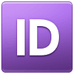 Знак «ID» на английском Эмодзи на телефонах Samsung
