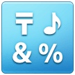 Simbolo di input per simboli Emoji Samsung