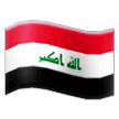 Флаг Ирака Эмодзи на телефонах Samsung