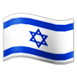 Bandera de Israel Emoji Samsung
