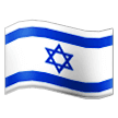 Israelin Lippu on Samsung