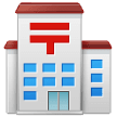 🏣 Oficina de correos japonesa Emoji en Samsung