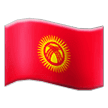 Bandera de Kirguistán Emoji Samsung