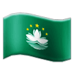 🇲🇴 Bandeira de Macau Emoji nos Samsung
