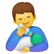 Мужчина кормит ребенка Эмодзи на телефонах Samsung