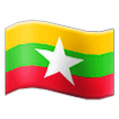 म्यांमार (बर्मा) का झंडा on Samsung