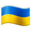 Bandeira da Ucrânia Emoji Samsung