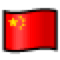 Flag: China on SoftBank