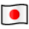 जापान का झंडा on SoftBank