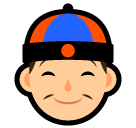중국 전통 모자를 쓰고 있는 남자 on SoftBank