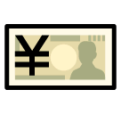 💴 Banconote in yen Emoji su SoftBank