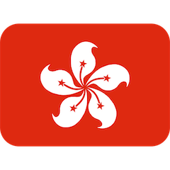 🇭🇰 Bandera de Hong Kong Emoji en Twitter