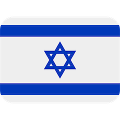 Bandera de Israel Emoji Twitter