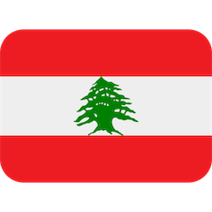 Флаг Ливана Эмодзи в Twitter