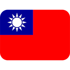 🇹🇼 Bandeira de Taiwan Emoji nos Twitter