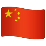 Flag: China on WhatsApp