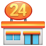 Круглосуточный магазин Эмодзи в WhatsApp