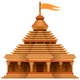 🛕 Templo hindu Emoji nos WhatsApp