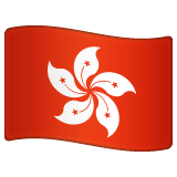 Flagge von Hongkong on WhatsApp