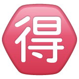 🉐 Symbole japonais signifiant «aubaine» Émoji sur WhatsApp