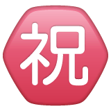 Japanese “congratulations” Button Emoji on WhatsApp