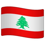 Флаг Ливана Эмодзи в WhatsApp